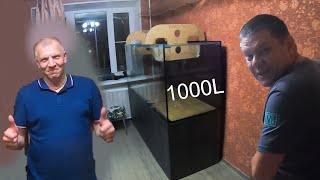 1000Л Для Травника