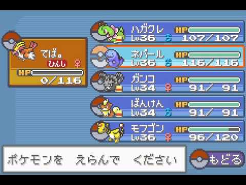 実況 これがポケモンゴールデンサンだ Part15 改造ポケモン Youtube