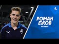 Роман Ежов: Важно, что в игре с «Сочи» мы взяли 3 очка