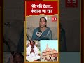 राम मंदिर चंदा चोरी: टिन्नू यादव की पत्नी सामने आई, बोलीं- मेरे पति देवता हैं उन्हें फंसाने जा रहा’