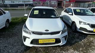 Kia Rio 2017