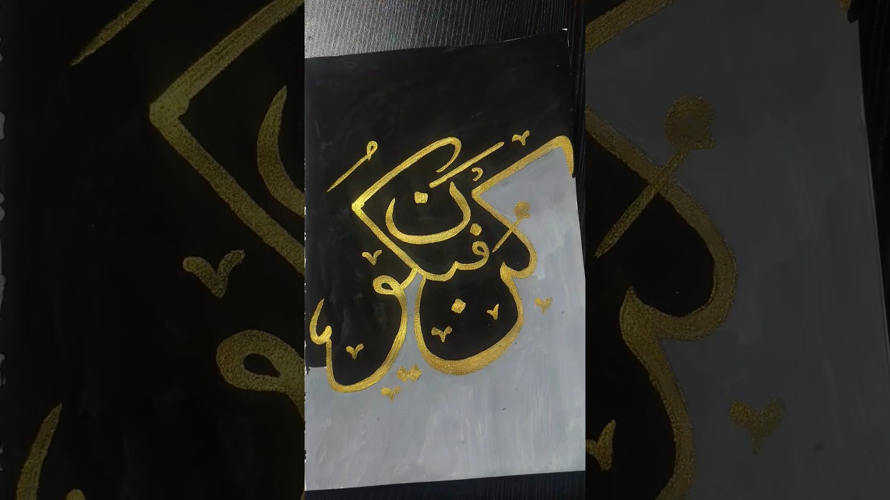 Arabic calligraphy ✨ painting 🖌️#youtubeshorts #viral #calligraphy