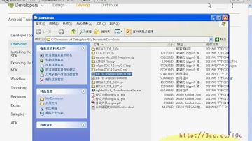 下載ADT與Amdroid_SDK(Android進階教學 吳老師)
