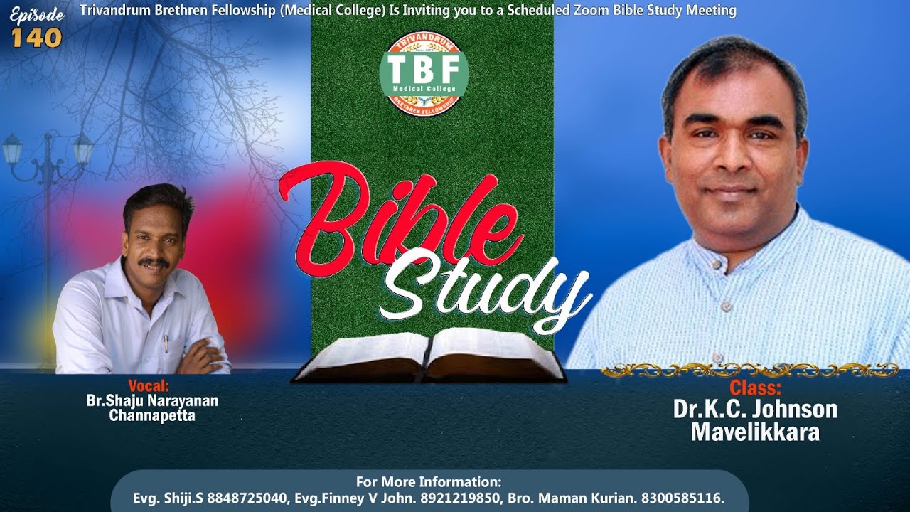 പ്രാദേശിക സഭകളുടെ പ്രാധാന്യം (Importance of Local assemblies) | Dr. K. C. Johnson, Mavelikkara