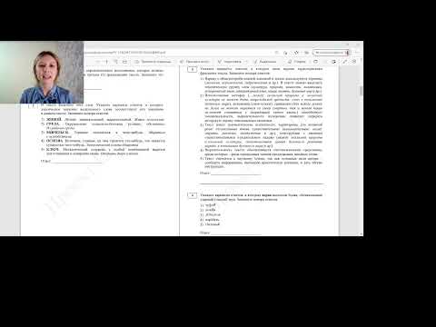Изменения в ЕГЭ по русскому 2022-2023 уч.г. Разбираемся с демоверсией.