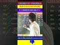 Mujhe darde dil ka pata na tha ।। Chemistry Sad Song Formula।।#trendingshorts #shortsfeed #shorts