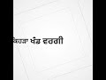 36 kamiyan by surjit bhullar whats app status