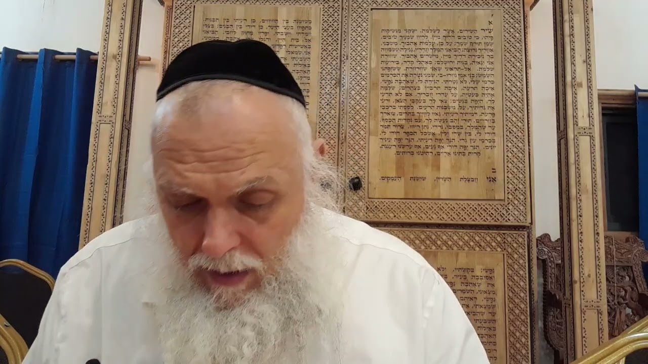 מבוא שערים שער ה חלק א פרק ח (חלק 1). כולל קבלה בת עין