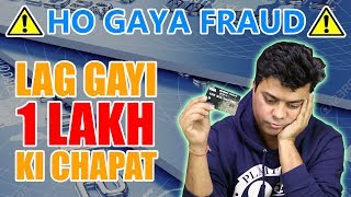 SBI Credit Card Fraud, 1 Lakh Ka Jhatka, Watch & Share, Aapke Saath Bhi Ho Sakta Hai