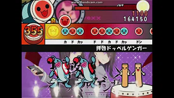 تحميل 拝啓ドッペルゲンガー 太鼓さん次郎