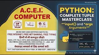 #aceicomputer  #python #input   #tuple complete  #arguments #*args #tuple kaya hota hai