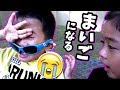 かほせい 遊園地で まいご になる😭 ママパパ どこ~? トラブル多発😱 Vlog 2018/09