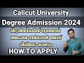 Degree admission 2024  how to apply  calicut university  detailed