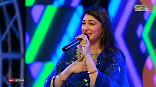 Khilnda Nain - Shehla Gul - New Eid Album - 2020