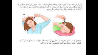 How to use ear drops