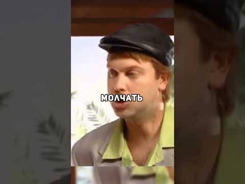 Равшан и Джамшут итальянцы. #нашараша #сериал #shorts