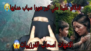 Our mother favors our brother 🤯 and we girls are suffering 😭 Our brother got married, a terrible ...