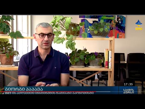 #isetinmedia | სოციალურად დაუცველთა დასაქმებაზე
