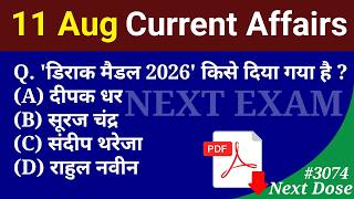 Next Dose3074 | 11 Aug 2026 Current Affairs | Daily Current Affairs | Current Affairs in Hindi