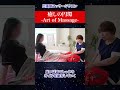 足つぼまでしっかりオイルを塗布していく【癒しの円環-Art of Massage-】