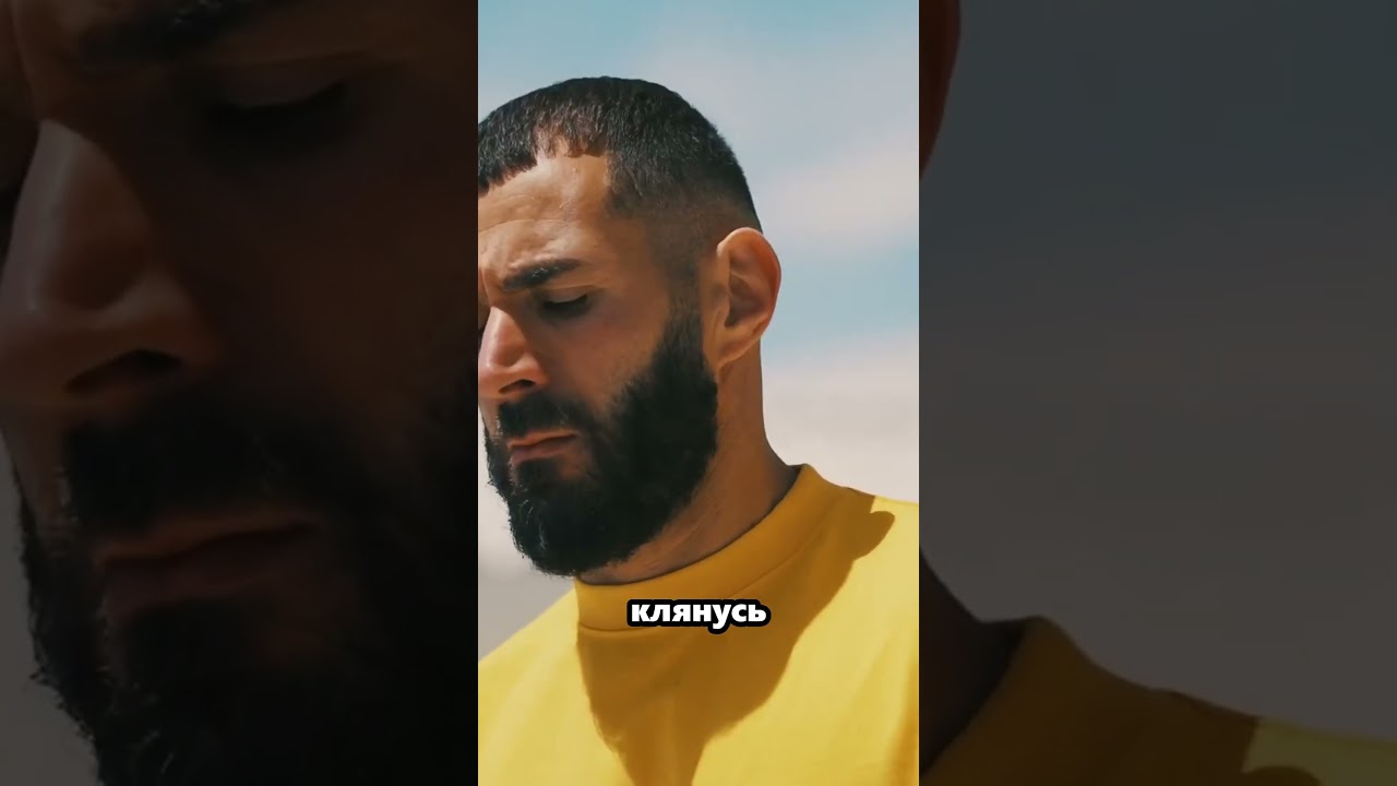 Почему Бензема ненавидел Винисиуса?