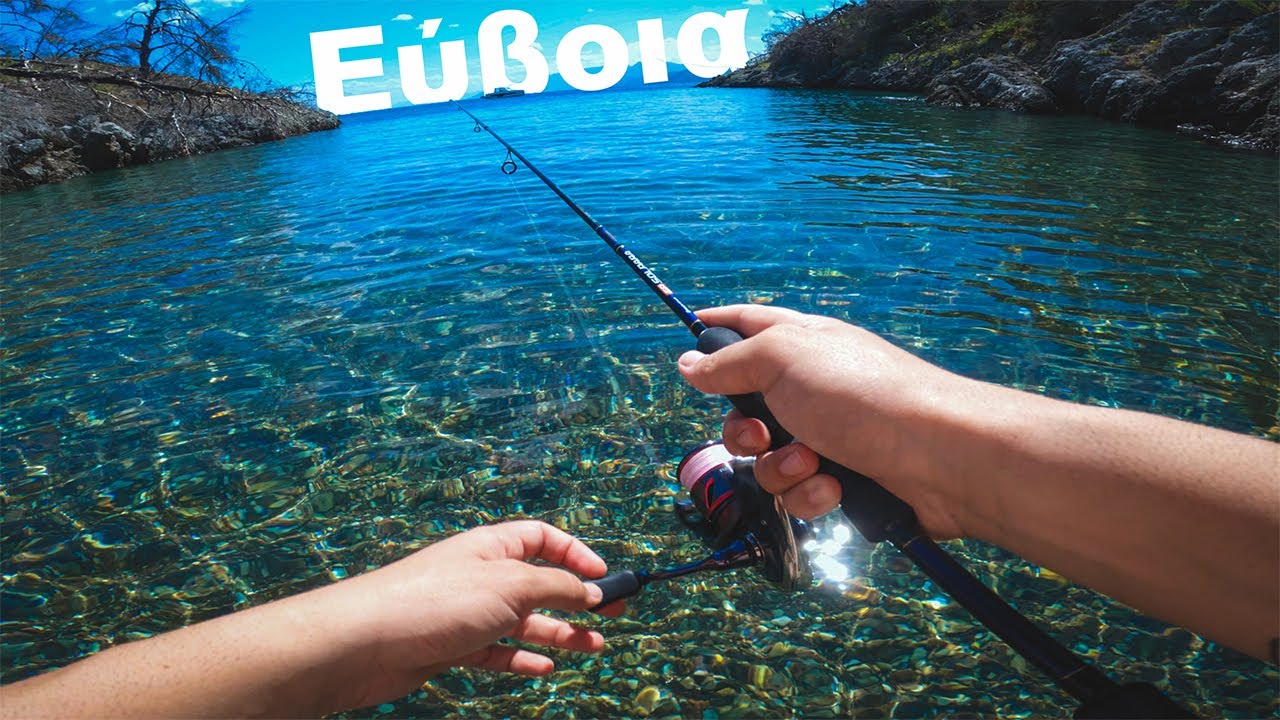 Ψάρεμα LRF & Spinning Στην Εύβοια