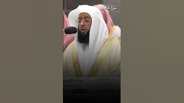 ﴿بَلِ اللَّهُ يَمُنُّ عَلَيكُم أَن هَداكُم لِلإيمانِ﴾ | تلاوة بهيّة لفضيلة الشيخ #بدر_التركي