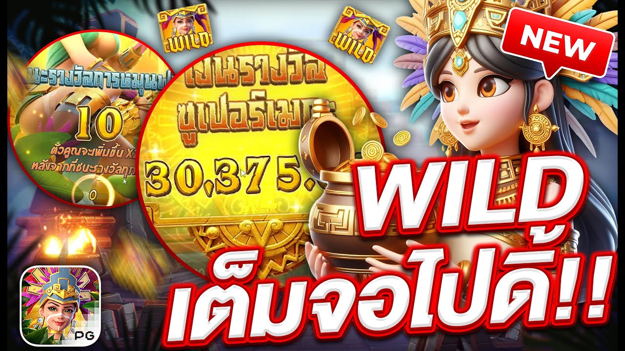 สล็อตแตกง่าย สล็อตแตกล่าสุด ยูสใหม่แตกง่าย ระดับตำนานจัดให้เต็มจอ