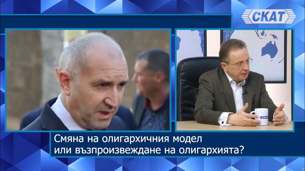 Иван Сотиров: Олигархия 