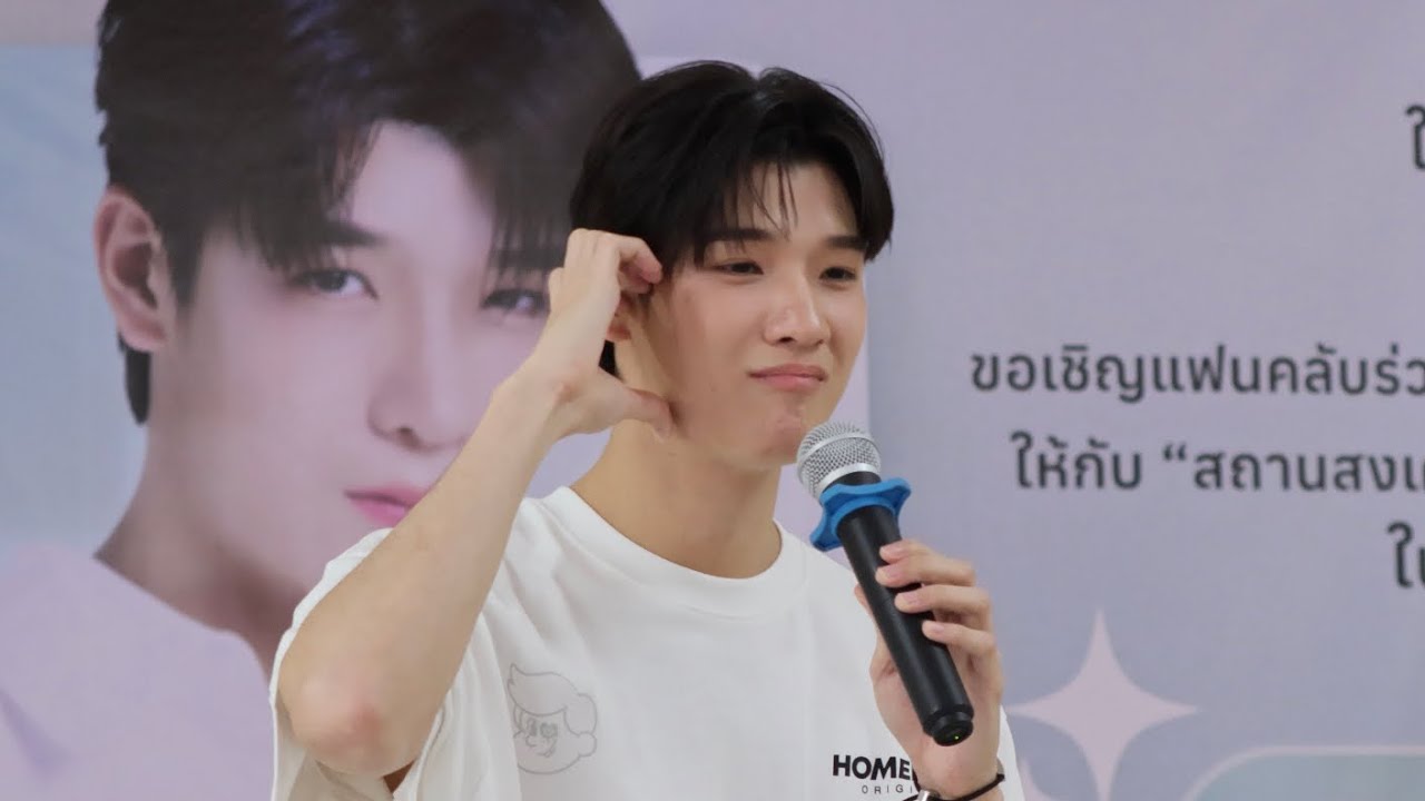 260221 [FanCam] บรรยากาศงานวันเกิดจิมมี่ #JimmyMakeMeritDay2026 #จมอ่านว่าจอมอ #jimmy_jimmoi the 