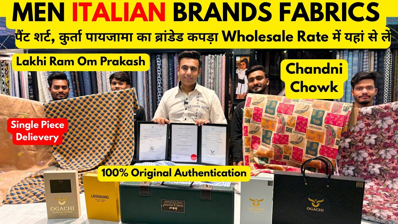 Mens Branded Fabrics Wholesaler in Chandni Chowk | International fabrics | Lakhi ram om prakash
