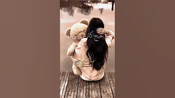 شعرج تكصي احب واذا طولتي احبة حالات وات ساب ترند جديد 