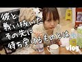 激辛麺、蒙古タンメン中本北極ブラックを食べる日常/Vlog