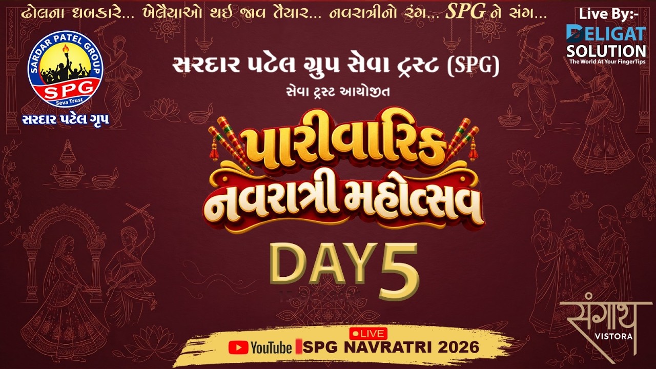 SPG NAVRATRI DAY-5 2026