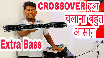 2 Way Dj Crossover