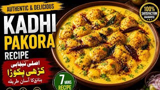 Kadhi Pakora Recipe in Urdu | Easy Punjabi Kadhi Pakora | Pakistani Food screenshot 5
