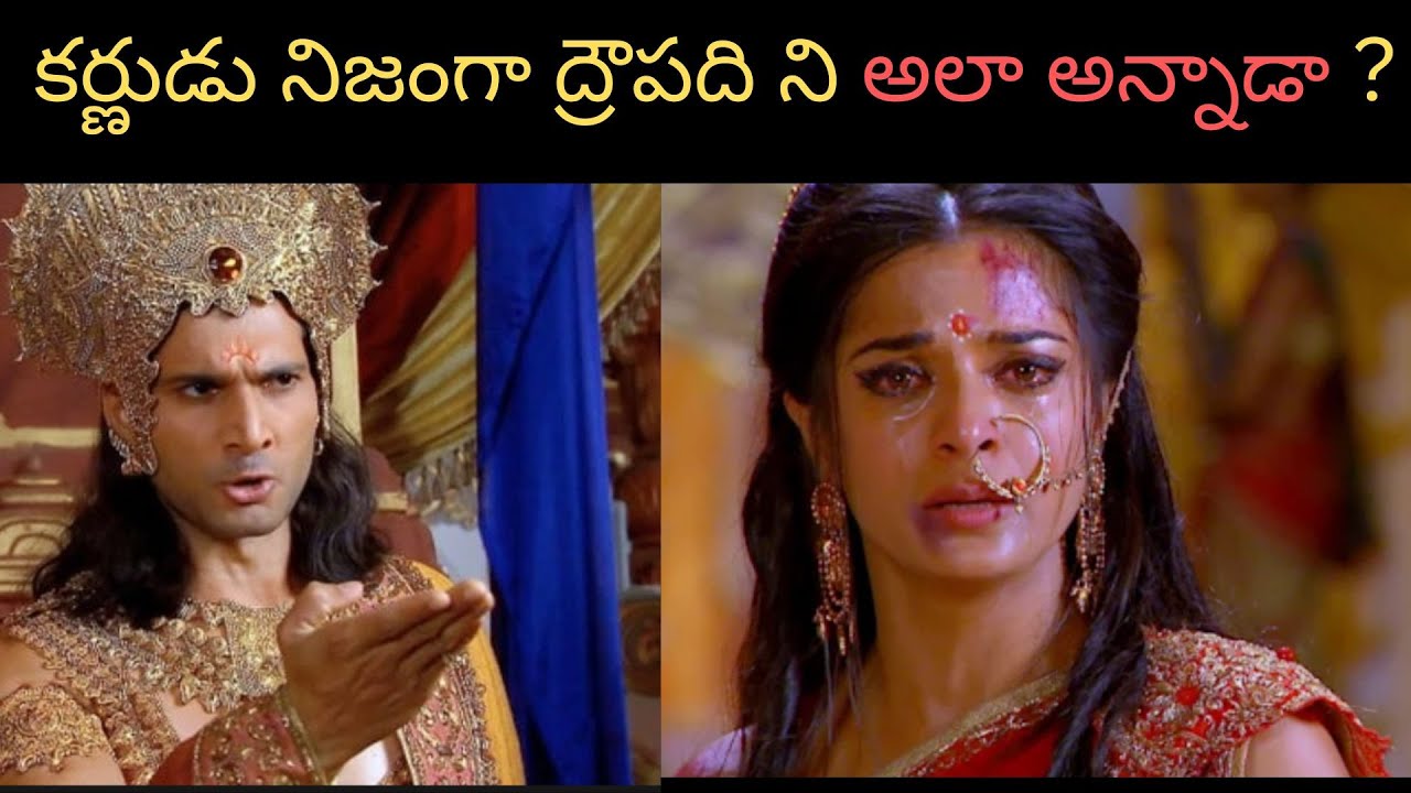 Did Karna really call Draupadi a W**re? Ashok Reads Mahabharatham
