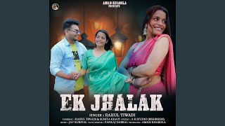 Ek Jhalak - Rahul Tiwadi