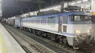 EF81-451+コキ 4091レ 博多出発【4K HDR】