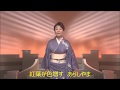 あらしやま~京の恋唄~ 元唄:金田たつえ COVER3901