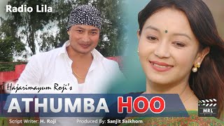 Radio Lila - Athumba Hoo | Hajarimayum Roji