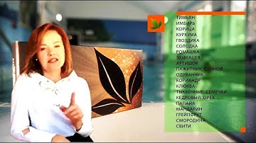 🔥 APL MLS - ЧИСТКА ОРГАНИЗМА от ПАРАЗИТОВ  ✨ APL GO ✨