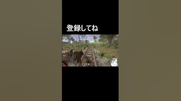 何もわかってないRUST　 #ゲーム実況 #ゲーム  #サバイバル #RUST #rust