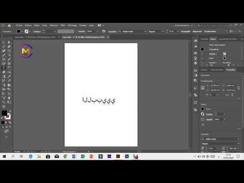 كيفية جعل  يدعم العربية