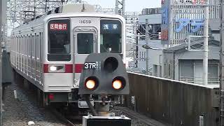 東武鉄道10050系11659F+11259F 区間急行 北越谷駅ﾗｯｼｭ時間帯低速通過