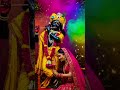 तेरी नैया पड़ी जो भंवर में वह पल में लगा देंगे किनारे#viralvideo #viralshort #radhe#8000subscribers