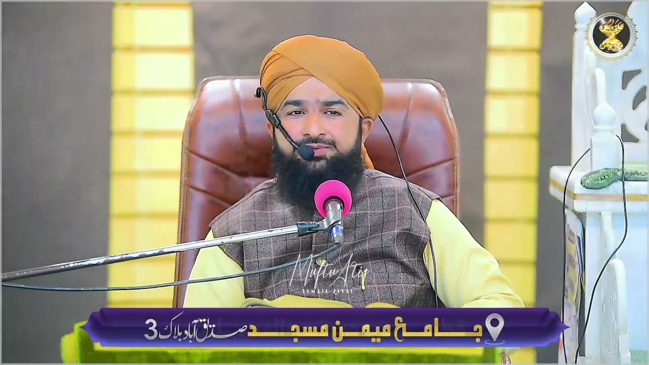 KHUTBAH JUMMA TUL MUBARAK