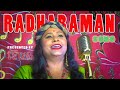 Thakur radharaman  bangla gaan  anamika paul banik  shiva music silchar