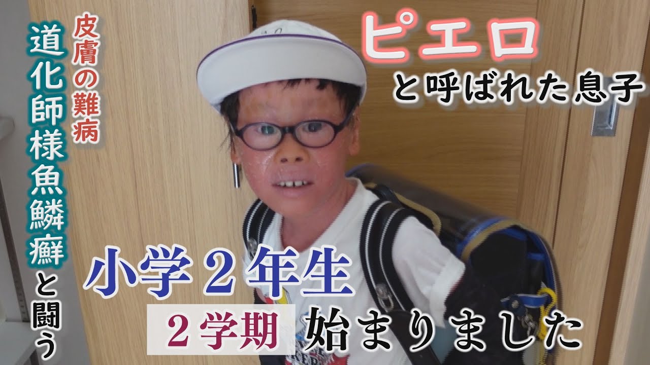 Going to School] Who's on duty, friends, where to sit How is