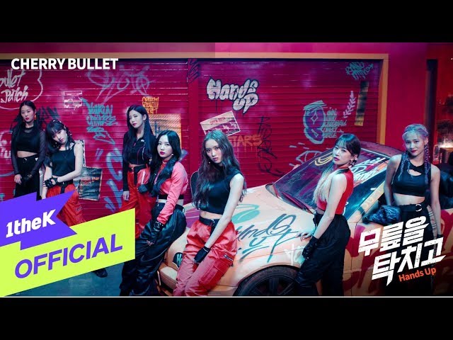 CHERRY BULLET - HANDS UP